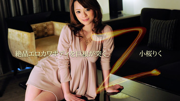 av　HEYZO 巨根 無修正 ThumbNow Japanese Babe Tomoka Sakurai 櫻井ともか 続々生中 ...