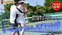 愛川咲樹