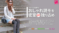 長谷川里香