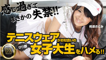 桐原さとみ