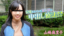 山崎麻里子