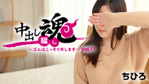 ちひろ