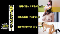 トンジェニーワーン