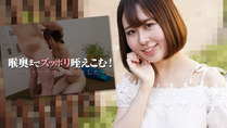 中田みなみ