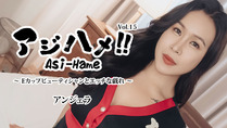 アンジェラ