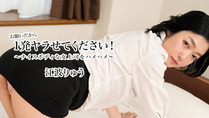 江波りゅう